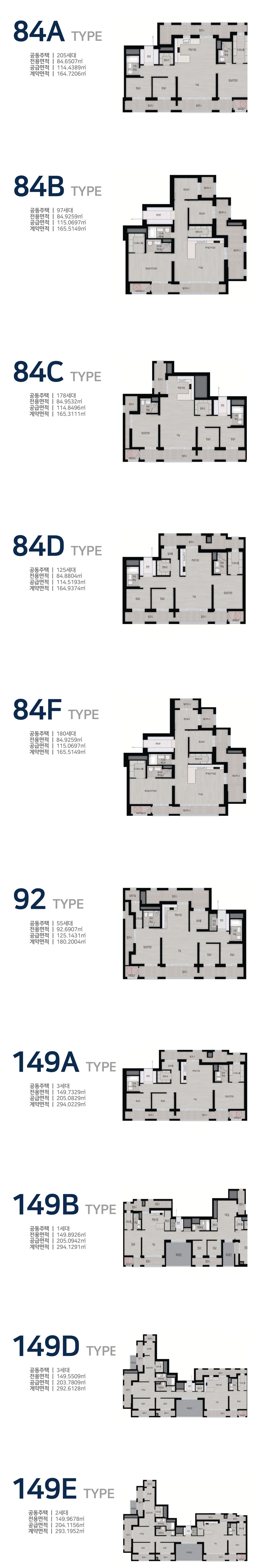 아산 자이 그랜드파크
